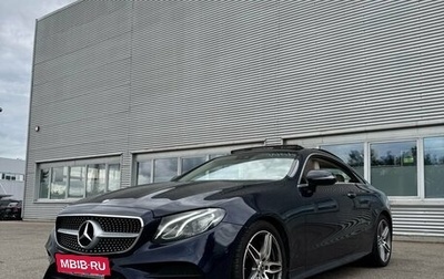 Mercedes-Benz E-Класс, 2017 год, 3 400 000 рублей, 1 фотография
