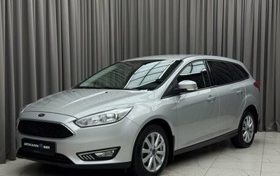 Ford Focus III, 2018 год, 1 149 000 рублей, 1 фотография