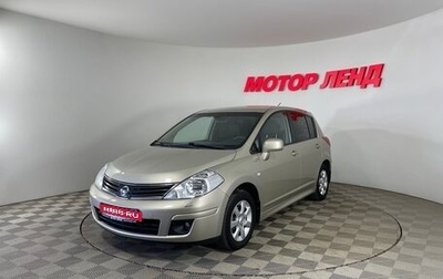 Nissan Tiida, 2013 год, 683 000 рублей, 1 фотография