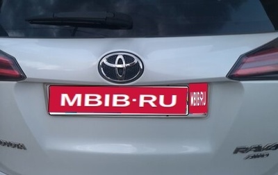 Toyota RAV4, 2019 год, 3 350 000 рублей, 1 фотография
