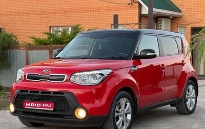 KIA Soul II рестайлинг, 2016 год, 975 000 рублей, 1 фотография
