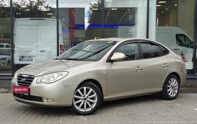 Hyundai Elantra IV, 2009 год, 670 111 рублей, 1 фотография
