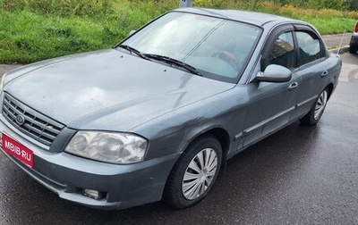 KIA Optima II, 2001 год, 135 000 рублей, 1 фотография