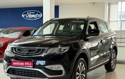 Geely Atlas I, 2019 год, 1 520 000 рублей, 1 фотография