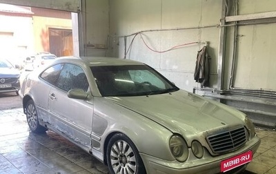 Mercedes-Benz CLK-Класс, 1999 год, 85 000 рублей, 1 фотография