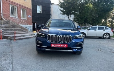 BMW X5, 2021 год, 7 000 000 рублей, 1 фотография