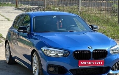 BMW 1 серия, 2016 год, 1 500 000 рублей, 1 фотография