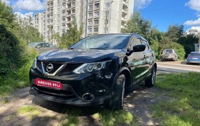 Nissan Qashqai, 2018 год, 1 850 000 рублей, 1 фотография