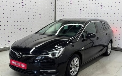 Opel Astra K, 2019 год, 1 600 000 рублей, 1 фотография