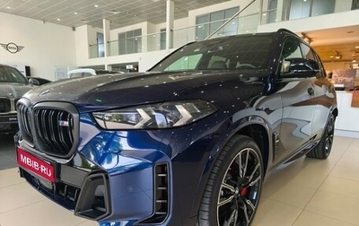 BMW X5, 2024 год, 19 290 000 рублей, 1 фотография