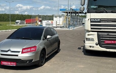 Citroen C4 II рестайлинг, 2008 год, 450 000 рублей, 1 фотография