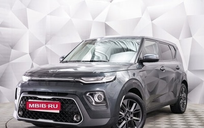 KIA Soul III, 2020 год, 1 944 000 рублей, 1 фотография