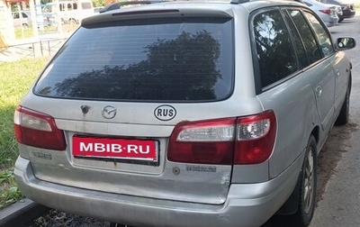 Mazda 626, 2002 год, 160 000 рублей, 1 фотография