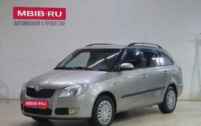 Skoda Fabia II, 2008 год, 359 000 рублей, 1 фотография