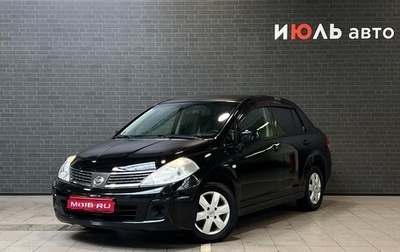 Nissan Tiida, 2007 год, 720 000 рублей, 1 фотография