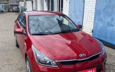 KIA Rio IV, 2019 год, 1 600 000 рублей, 1 фотография