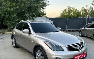 Infiniti EX, 2008 год, 1 350 000 рублей, 1 фотография