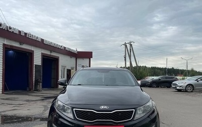 KIA Optima III, 2013 год, 1 220 000 рублей, 1 фотография