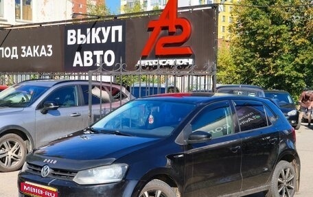 Volkswagen Polo VI (EU Market), 2010 год, 579 000 рублей, 1 фотография