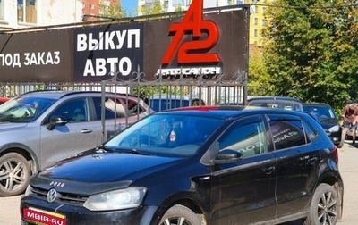 Volkswagen Polo VI (EU Market), 2010 год, 579 000 рублей, 1 фотография