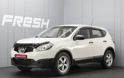 Nissan Qashqai, 2013 год, 1 210 000 рублей, 1 фотография