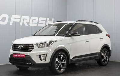 Hyundai Creta I рестайлинг, 2019 год, 1 680 000 рублей, 1 фотография