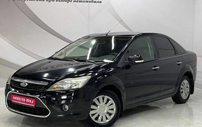 Ford Focus II рестайлинг, 2008 год, 499 000 рублей, 1 фотография