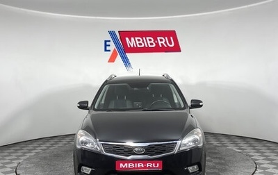 KIA cee'd I рестайлинг, 2011 год, 759 000 рублей, 1 фотография