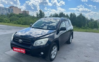 Toyota RAV4, 2007 год, 1 000 000 рублей, 1 фотография