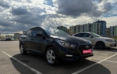 Hyundai Solaris II рестайлинг, 2019 год, 990 000 рублей, 1 фотография