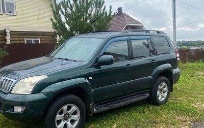 Toyota Land Cruiser Prado 120 рестайлинг, 2004 год, 1 350 000 рублей, 1 фотография