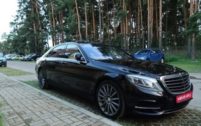 Mercedes-Benz S-Класс, 2014 год, 3 450 000 рублей, 1 фотография