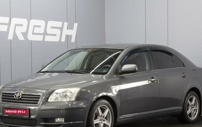 Toyota Avensis III рестайлинг, 2004 год, 870 000 рублей, 1 фотография
