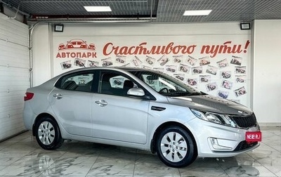 KIA Rio III рестайлинг, 2015 год, 1 099 000 рублей, 1 фотография