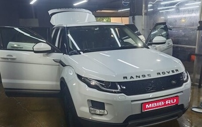 Land Rover Range Rover Evoque I, 2014 год, 2 000 000 рублей, 1 фотография