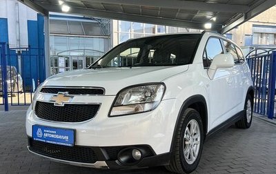 Chevrolet Orlando I, 2013 год, 1 249 000 рублей, 1 фотография