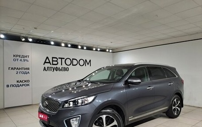 KIA Sorento III Prime рестайлинг, 2016 год, 2 190 000 рублей, 1 фотография