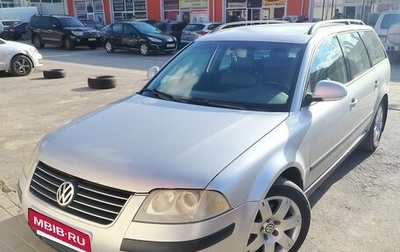 Volkswagen Passat B5+ рестайлинг, 2004 год, 460 000 рублей, 1 фотография