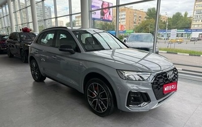 Audi Q5, 2025 год, 6 900 000 рублей, 1 фотография