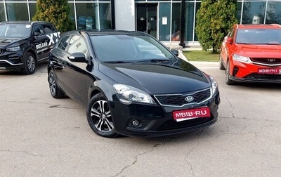 KIA cee'd I рестайлинг, 2011 год, 720 000 рублей, 1 фотография