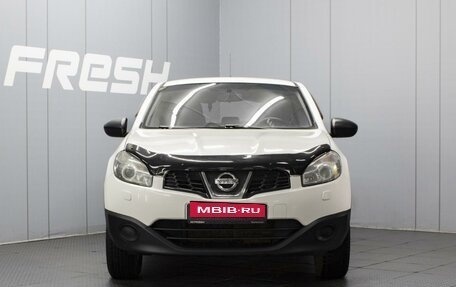 Nissan Qashqai, 2013 год, 1 210 000 рублей, 3 фотография