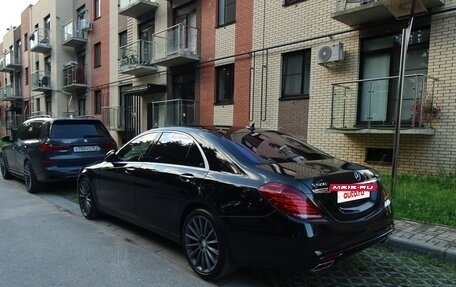 Mercedes-Benz S-Класс, 2014 год, 3 450 000 рублей, 6 фотография