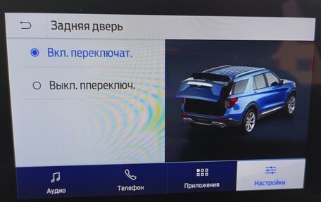 Ford Escape, 2020 год, 1 820 000 рублей, 16 фотография