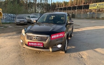 Toyota RAV4, 2011 год, 1 390 000 рублей, 1 фотография