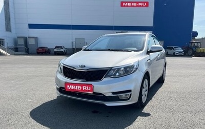 KIA Rio III рестайлинг, 2016 год, 1 050 000 рублей, 1 фотография