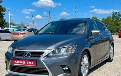 Lexus CT I рестайлинг, 2014 год, 1 590 000 рублей, 1 фотография