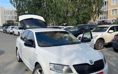 Skoda Octavia, 2016 год, 1 730 000 рублей, 1 фотография