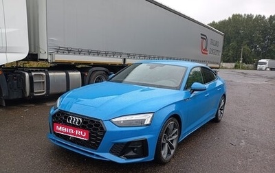 Audi A5, 2022 год, 4 870 000 рублей, 1 фотография