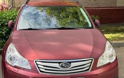 Subaru Outback IV рестайлинг, 2012 год, 1 490 000 рублей, 1 фотография