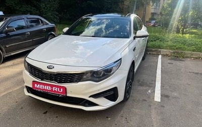 KIA Optima IV, 2019 год, 2 300 000 рублей, 1 фотография